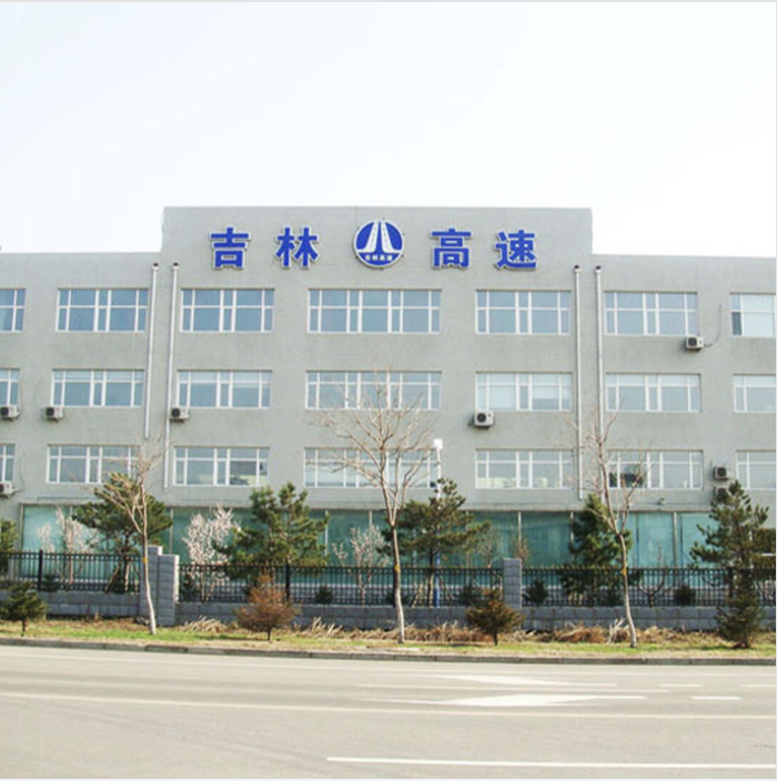 吉林高速