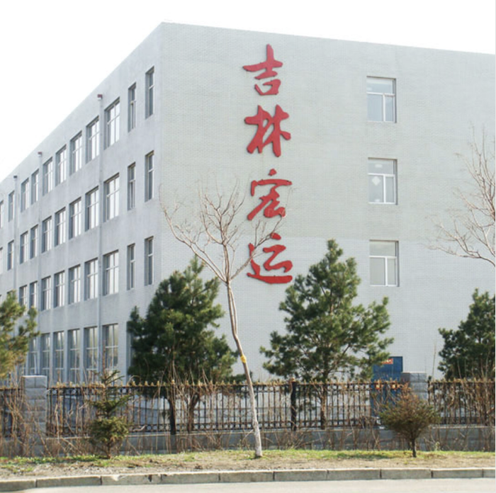吉林鸿运