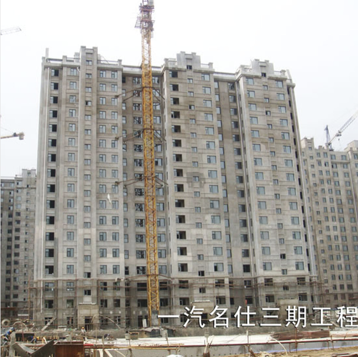 一汽名仕三期工程