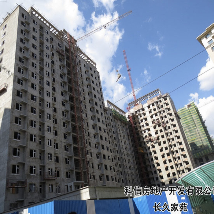 科信房地产开发公司长久佳苑
