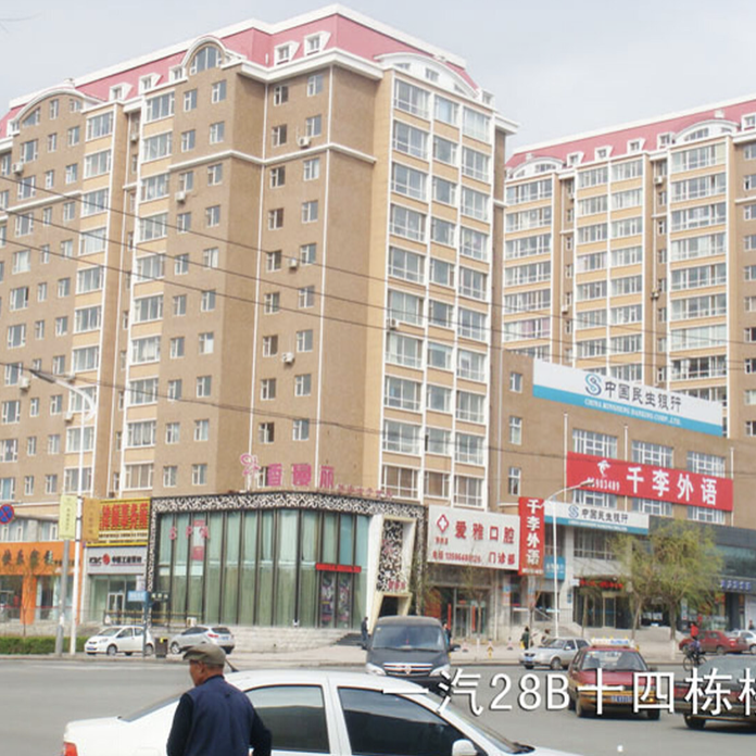 一汽28B十四栋楼