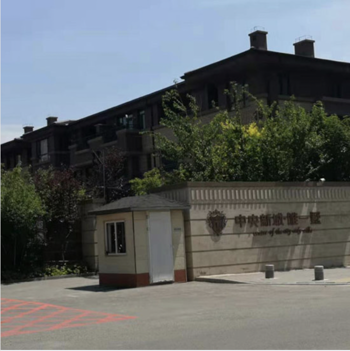 国信中央新城唯一别墅